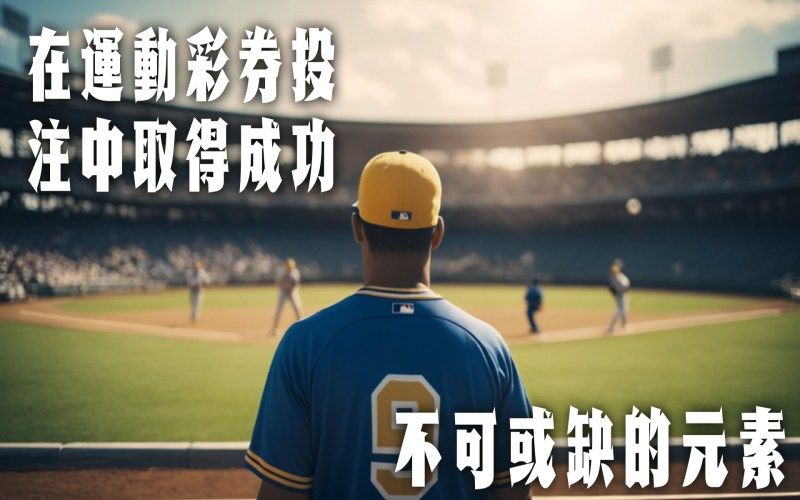 活動參與