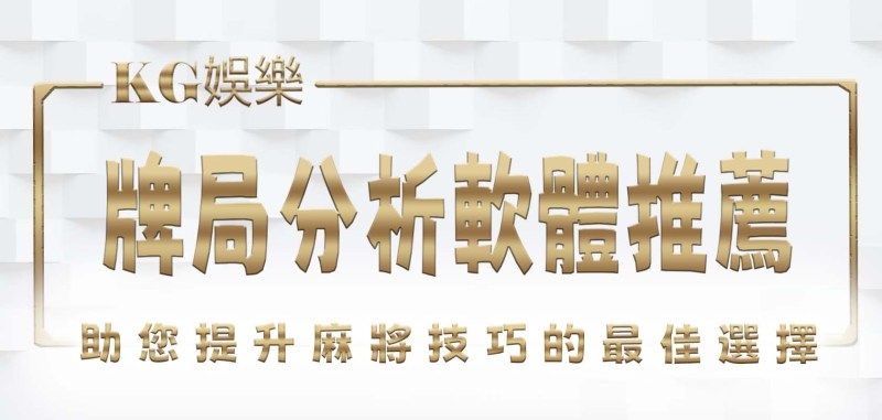 3A娛樂城標題PH檔
