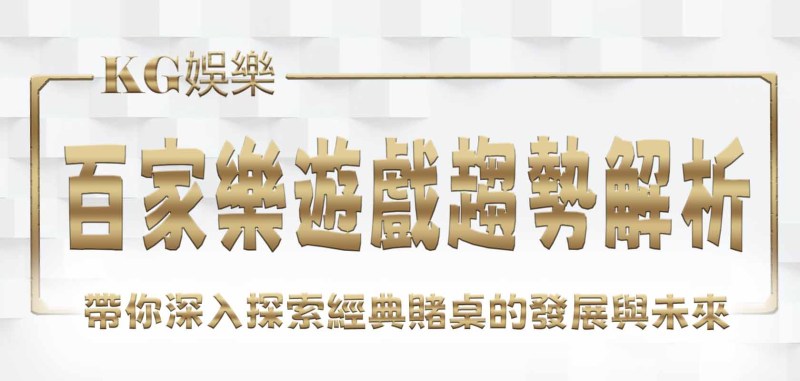 3A娛樂城標題PH檔